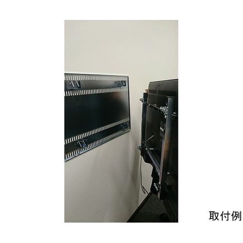 MH5000 ボード用テレビ固定金具 大