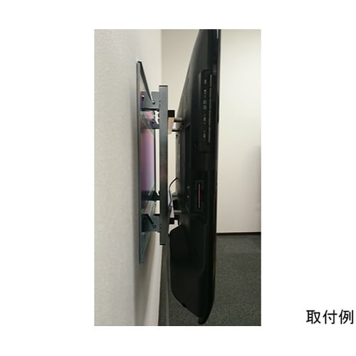 MH5000 ボード用テレビ固定金具 大