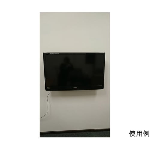 MH5000 ボード用テレビ固定金具 大