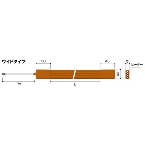 SBW100−80−1000ベルトヒータ