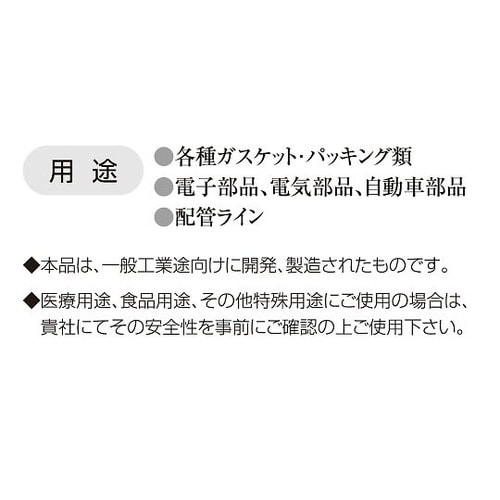 SS15−500−500 スポンジシート