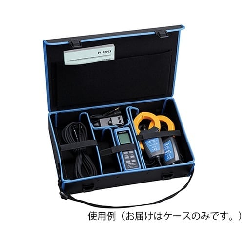 C0221 携帯用ケース