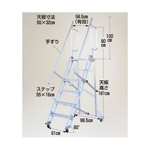 CSK−55−6−161 多目的作業台
