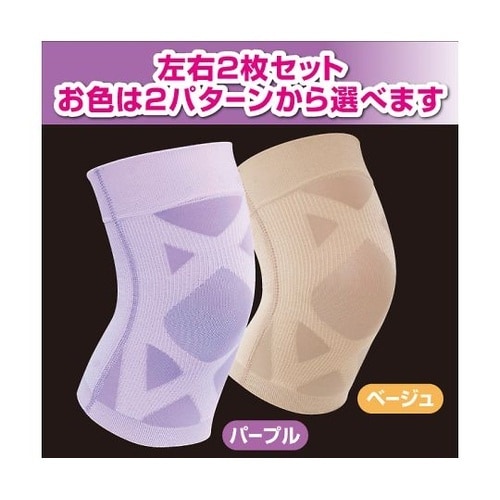 テーピストXX パープル Lサイズ