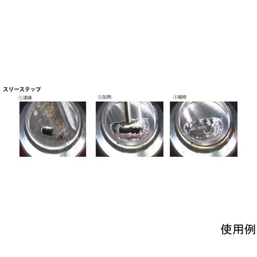 フラックス EAZY WELD アルミ用