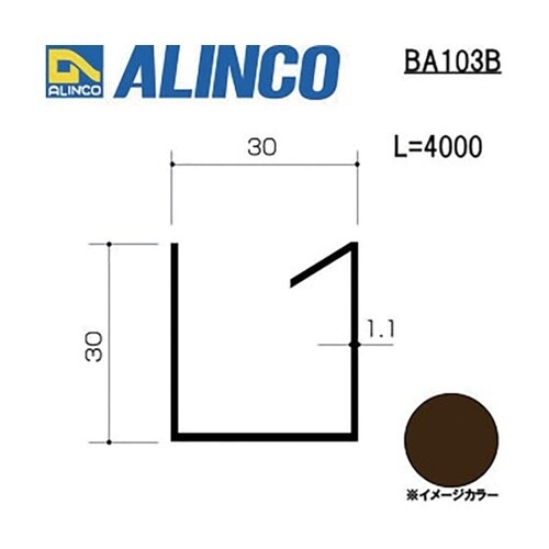 波板用アルミ母屋材 30×30×1.1T