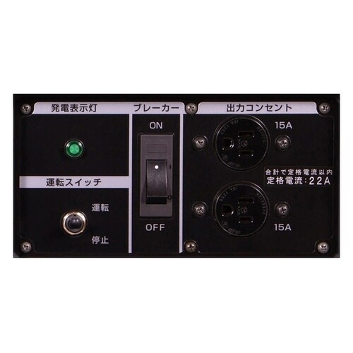 EG2600B ガソリンエンジン発電機