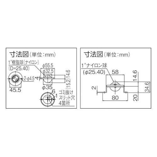 FUP1875 フリーベアユニット