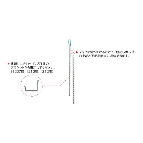 HAHB10 アルミ腹起しブラケット