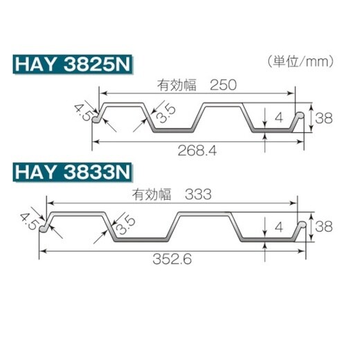 HAY3825N3.0 アルミ合金矢板