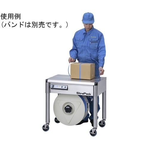 IQ400SUS 半自動梱包機