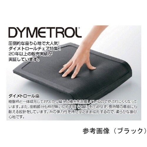 MCX02DMGN ミーティングチェア