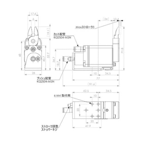 NW320R ミニエアニッパー本体逆刃付