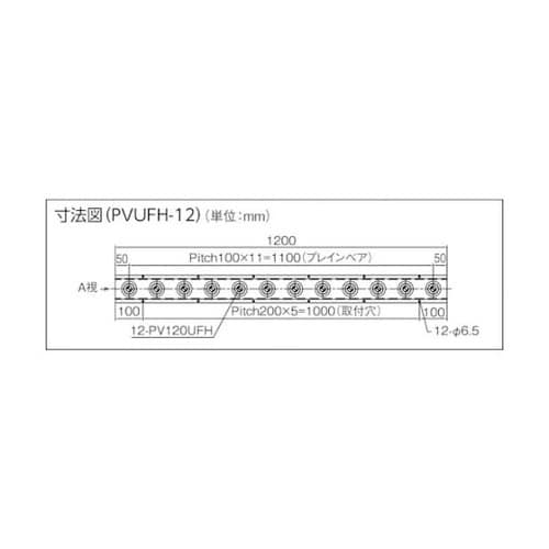 PVUFH12ユニット重荷重ゴミ排出穴付