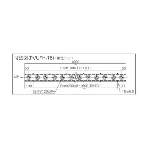 PVUFH18ユニット重荷重ゴミ排出穴付