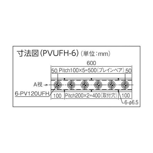 PVUFH6 ユニット重荷重ゴミ排出穴付