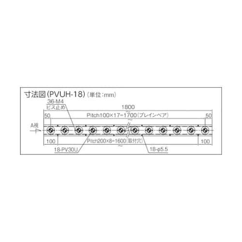PVUH18ユニット補強タイプスチール製