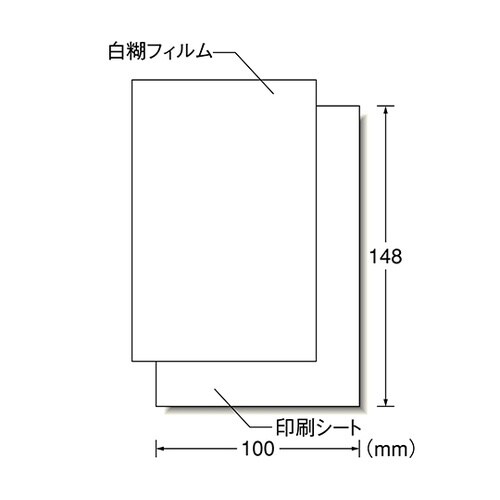 自分で作るデカールシール 白地タイプ は