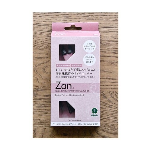ネイルプッシャー付きネイルニッパー