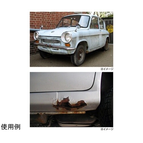パワー防錆セット グレー 主剤・硬化剤