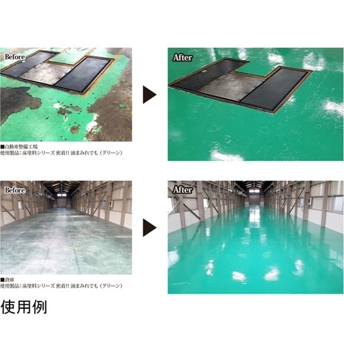床塗料 油まみれでも 10kg グリーン