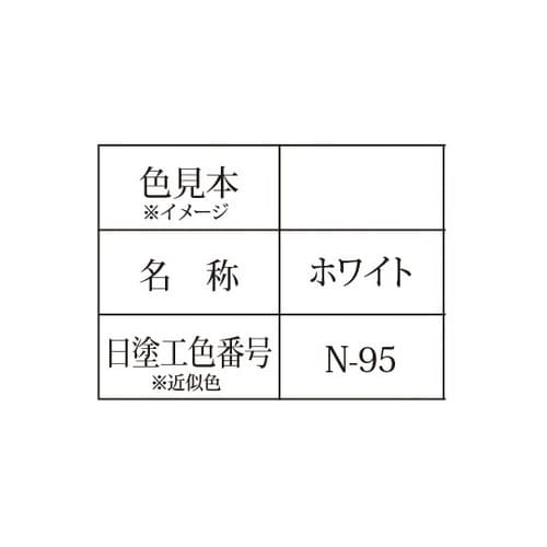 床塗料 油まみれでも 10kg ホワイト