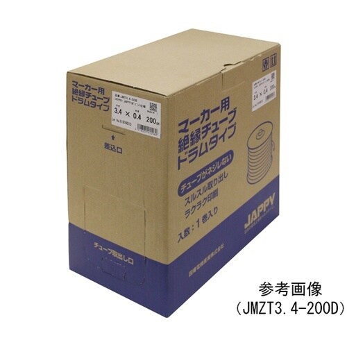 マーカー用絶縁チューブ(ドラムタイプ)