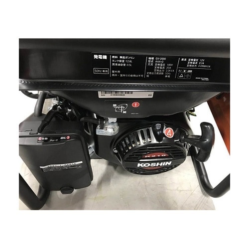 0658612 スタンダード発電機