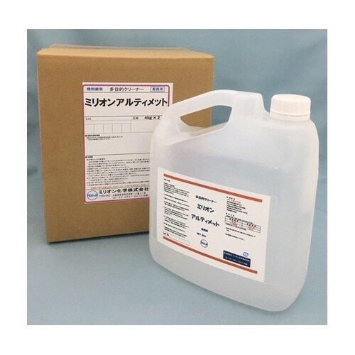 多目的クリーナー 4kg×2本