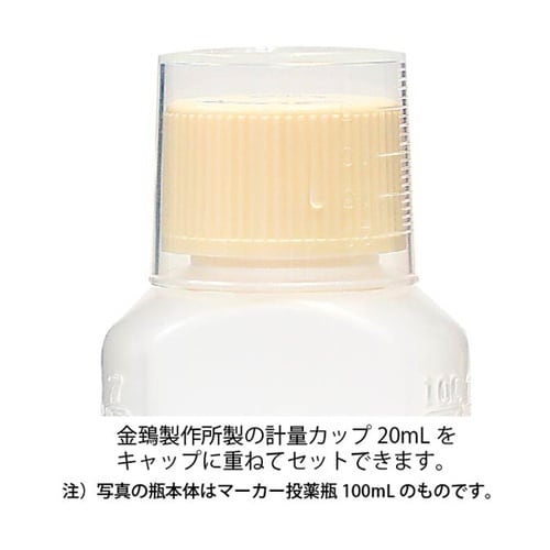 NK茶投薬瓶 30mL セーフティキャッ