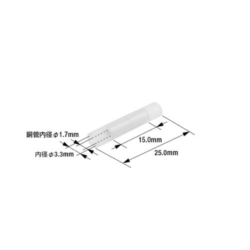 B8 絶縁被覆付 突合接続端子