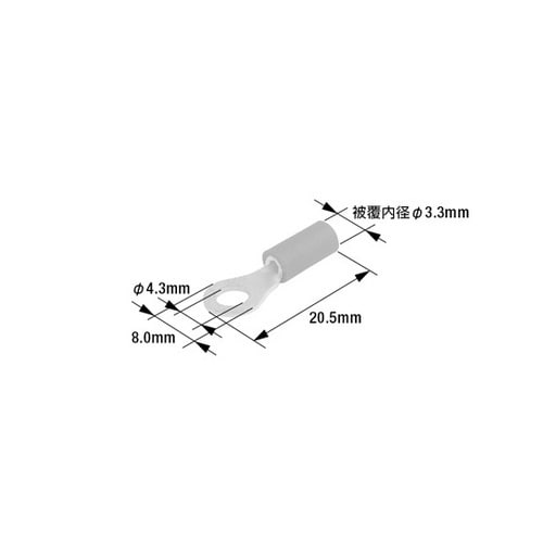 AR1.254 丸型端子 カバー付き