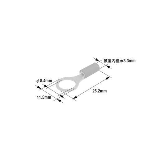 AR1.258 丸型端子 カバー付き