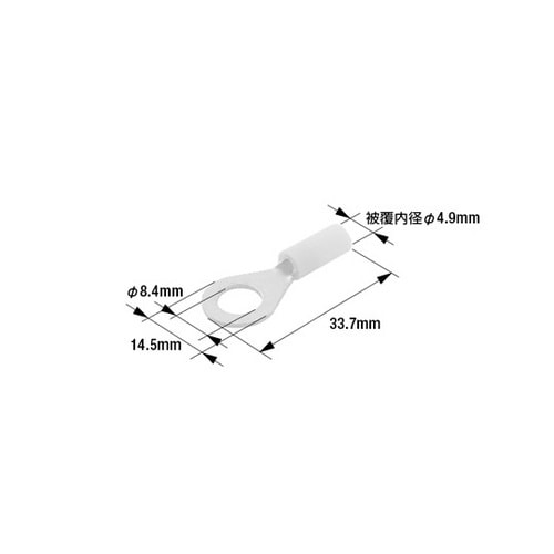 AR3.58 丸型端子 カバー付き
