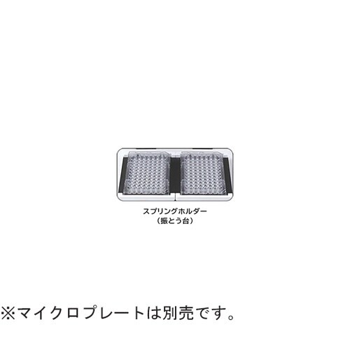 00−NPS−2T プレートシェーカー
