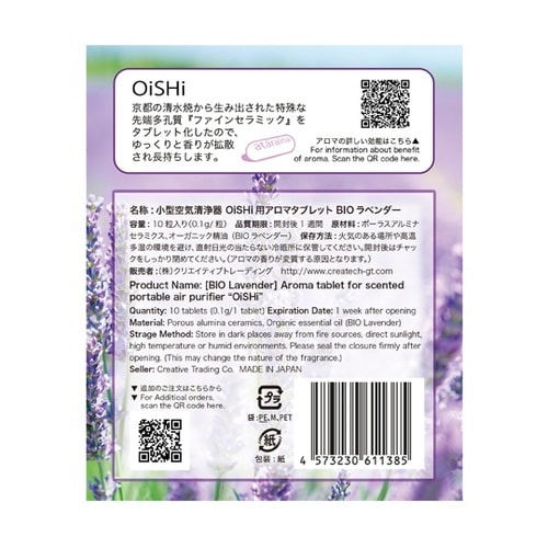 CT−OS01−2−01 タブレット