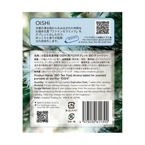 CT−OS01−2−06 タブレット