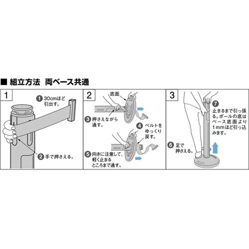 BR−500B(RD) ベルトリール