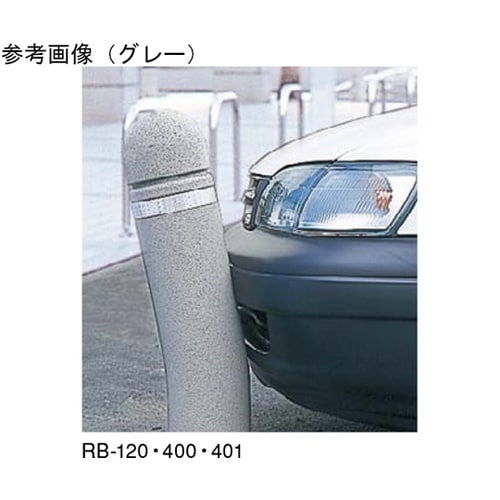 RB−120U(C) リサイクルボラード