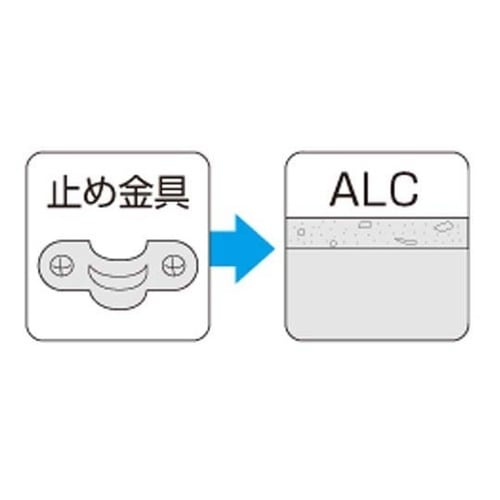 SFMC65 ステンレス アルコース