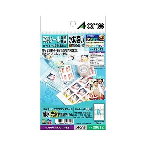 ハガキ判/ 9面 インクジェット写真ラベ