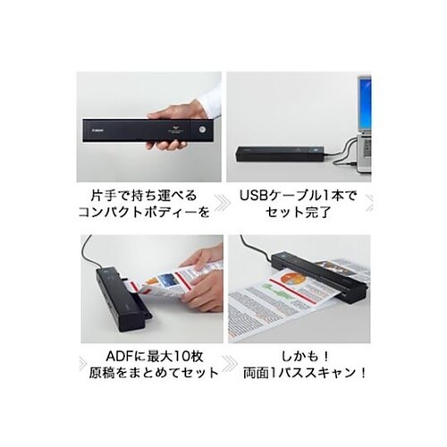 EA759Y−9 モバイルスキャナー