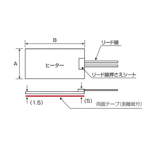 SR100−12−30−50P ヒーター