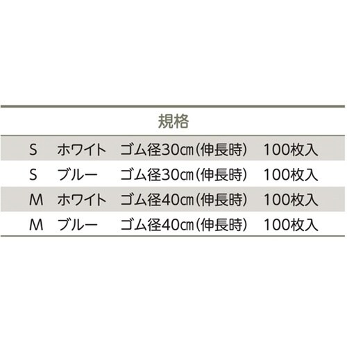 007232 ソフラトラペット ブルーS