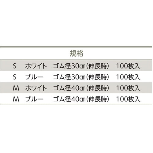 007233 ソフラトラペット ブルーM
