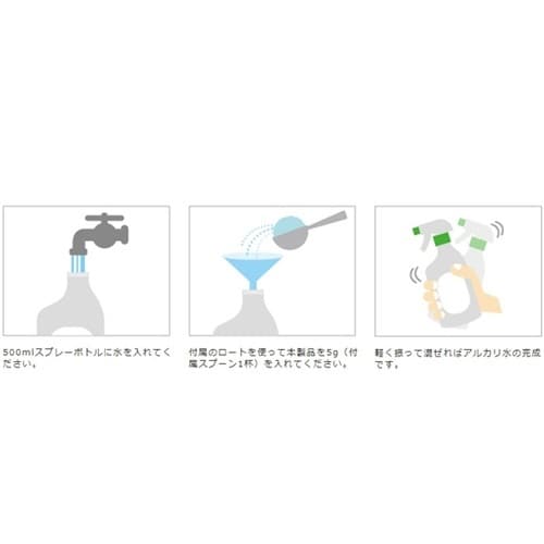 アルカリパワークリーナー 400g