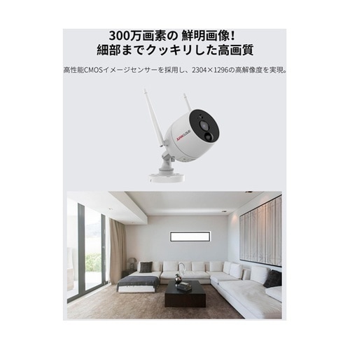 Wi−Fiネットワーク屋外カメラ
