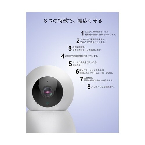 Wi−Fiネットワーク屋内IPカメラ