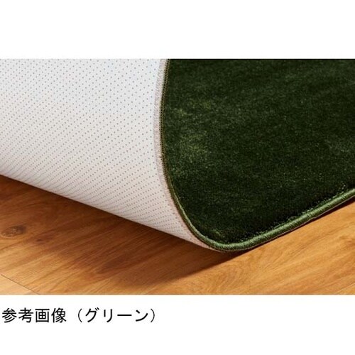 防炎・消臭 ラグ スミトロンニューサキソ