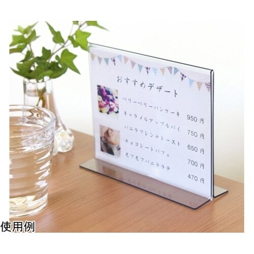 PETサインスタンド メニュー用 W15